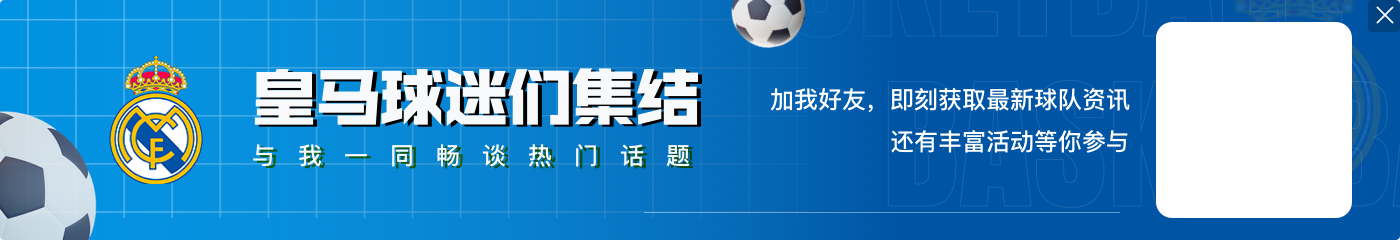 卢宁：很高兴能在世界最佳俱乐部再效力几年，皇马像家一样