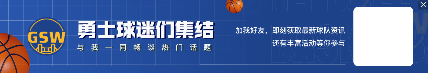 【吧友评选】🌟NBA新赛季20大球星之No.2🗳️你的选择是谁？