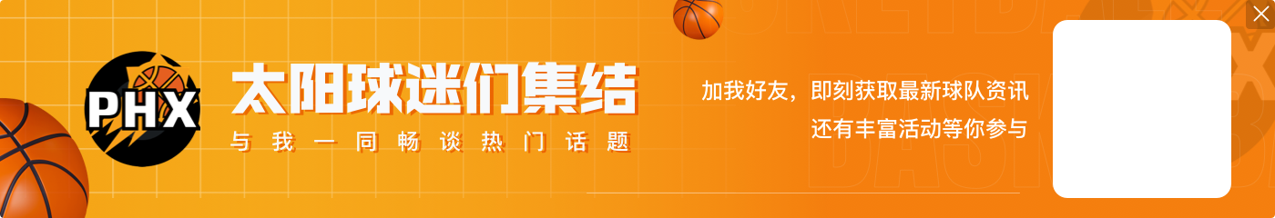 【吧友评选】🌟NBA新赛季20大球星之No.3是谁？由你来定🗳️