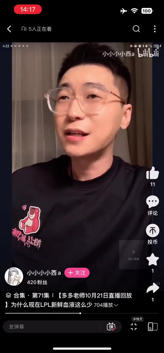 《反观》🤓 王多多回应Ning：昨晚直播刚好聊到了宁王，愿咱们每个从业者努力为行业做贡献