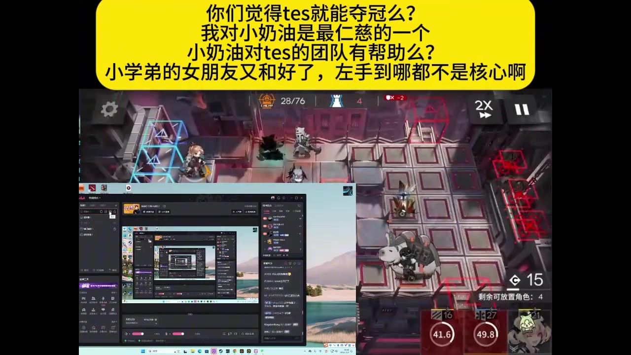 B站UP主：去了T1基地想问Faker，保持纯阳之体对职业生涯有帮助吗